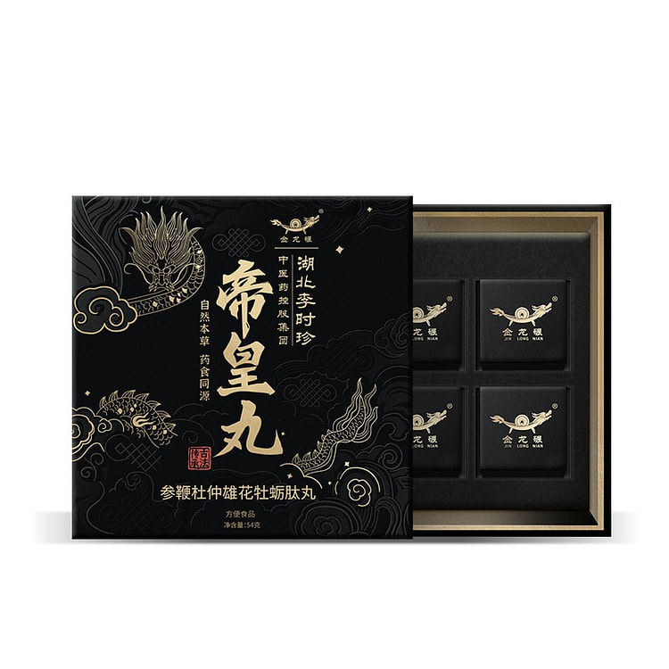 李时珍帝皇丸人参黄精牡蛎肽鹿鞭丸男性养身丸  9g*6丸