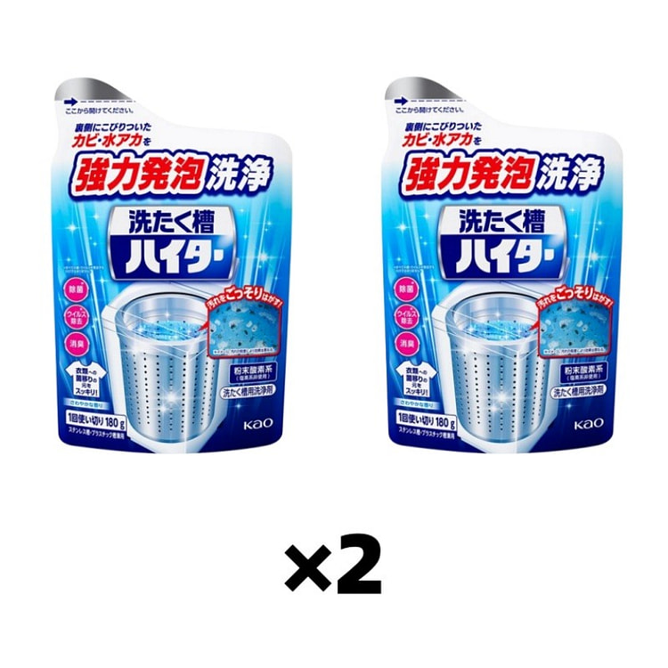 花王 洗濯槽クリーナー 180g*2 1 個
