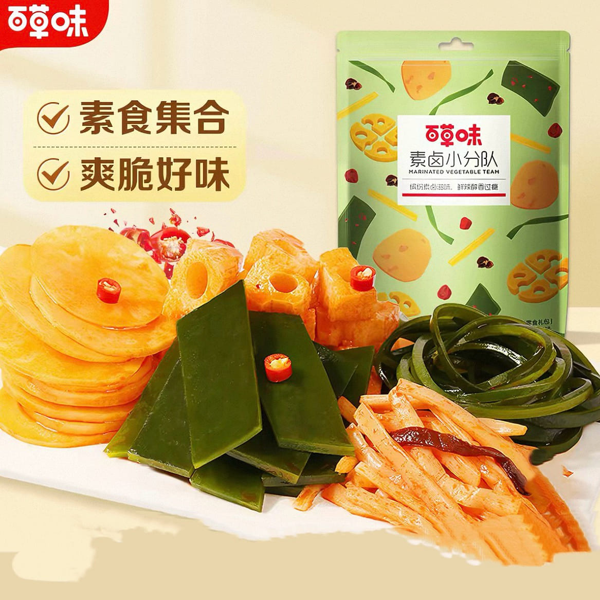 Bestore Vegetarian Marinated Snack Team 510g 510 g