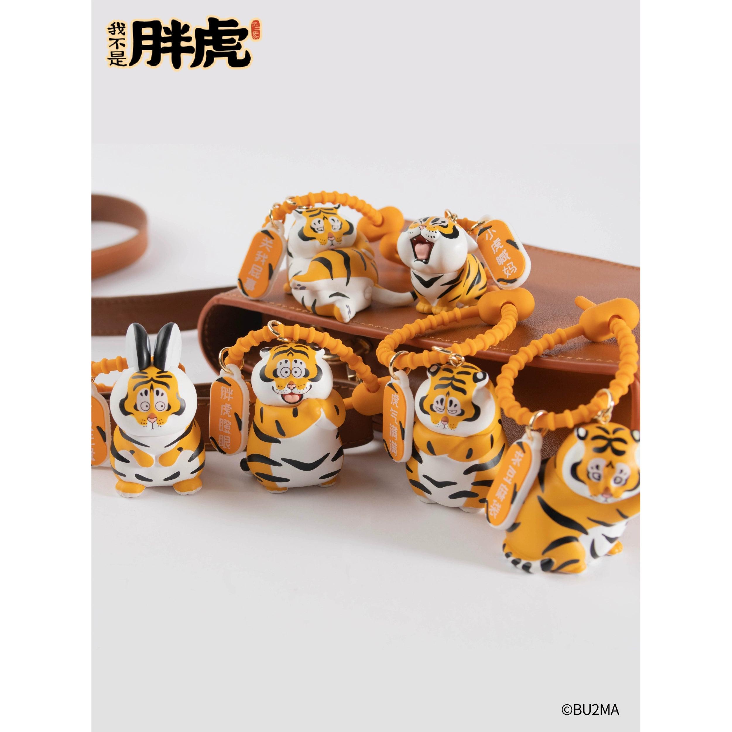 Get Key chain pendant Action figure chain pendant Fat Tiger