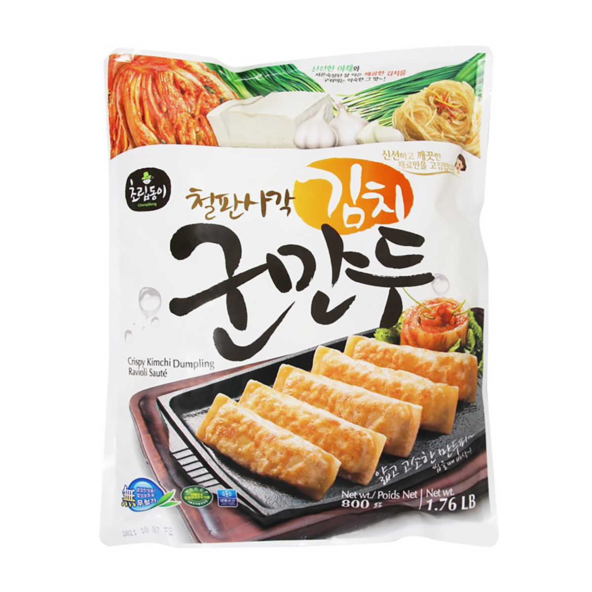 Get Choripdong Crispy Kimchi Dumplings, Frozen 800 g Delivered Weee