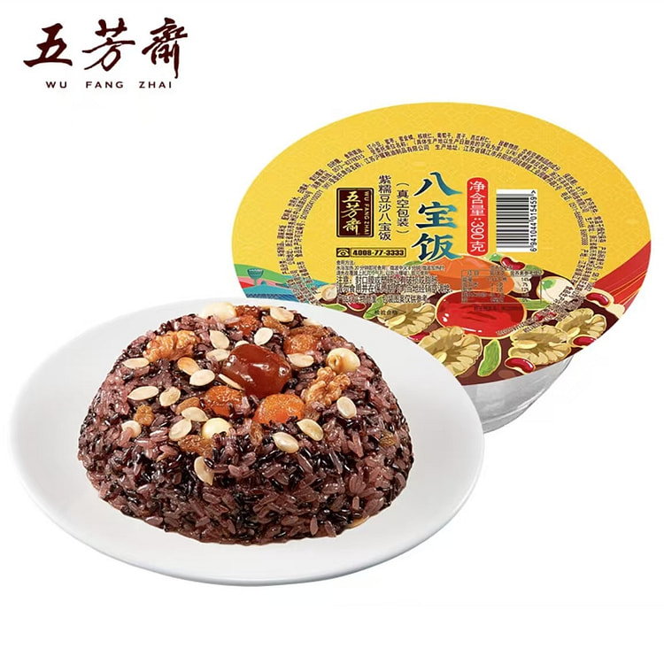 Wufangzhai Purple glutinous rice and eight treasur