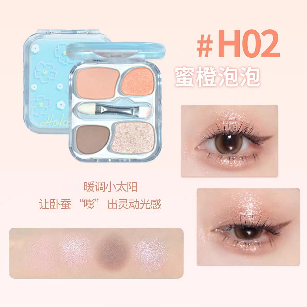 HOLD LIVE Silkworm Powder Plate #H02 1 box