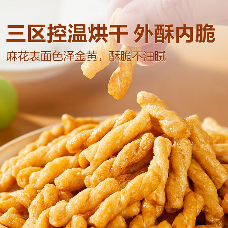 Glutinous Rice Mini Fried Dough Twists(Original) 160 g