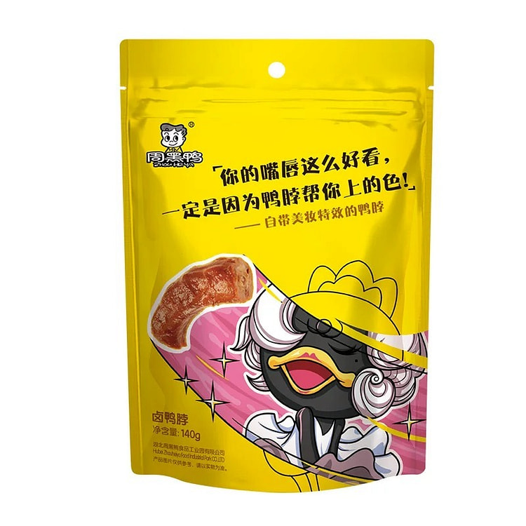 Spicy Spicy Duck Neck 140 g