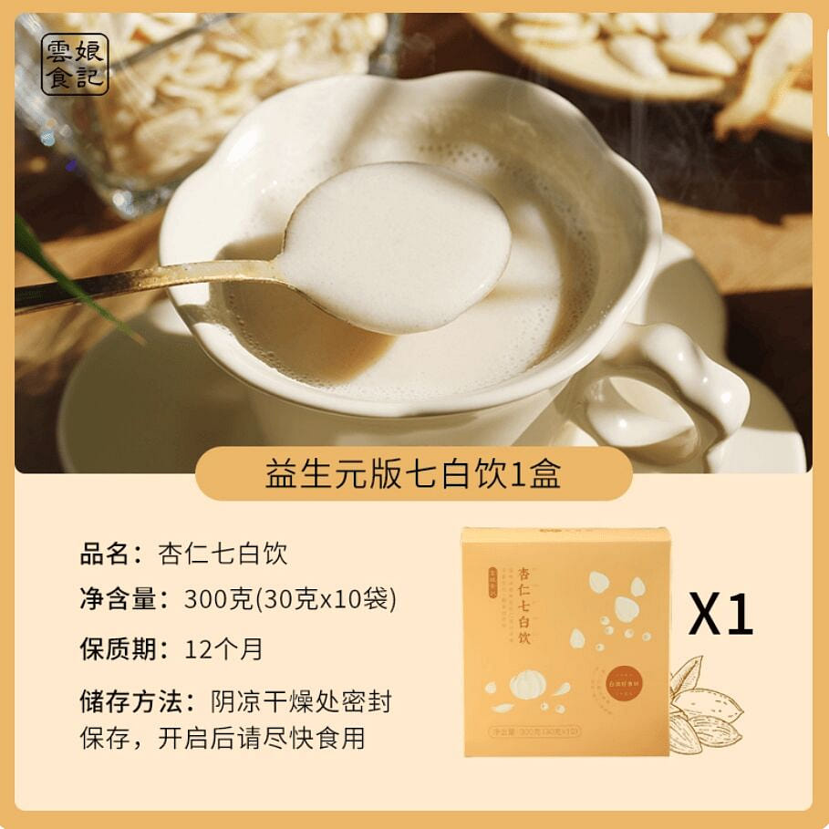 Yunniang Prebiotics Almond Seven-White Drink 300g 300 g