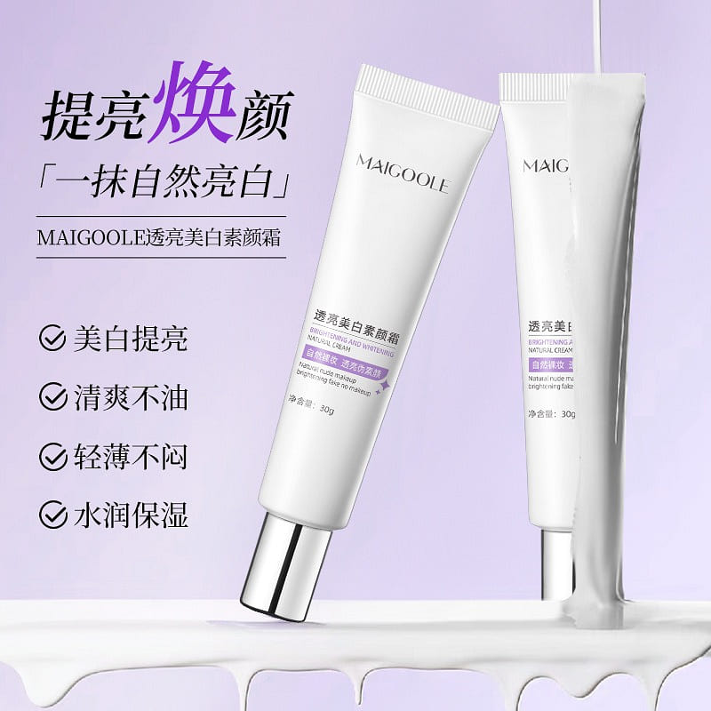Radiant Brightening No-Makeup Cream Make-up primer 30 g