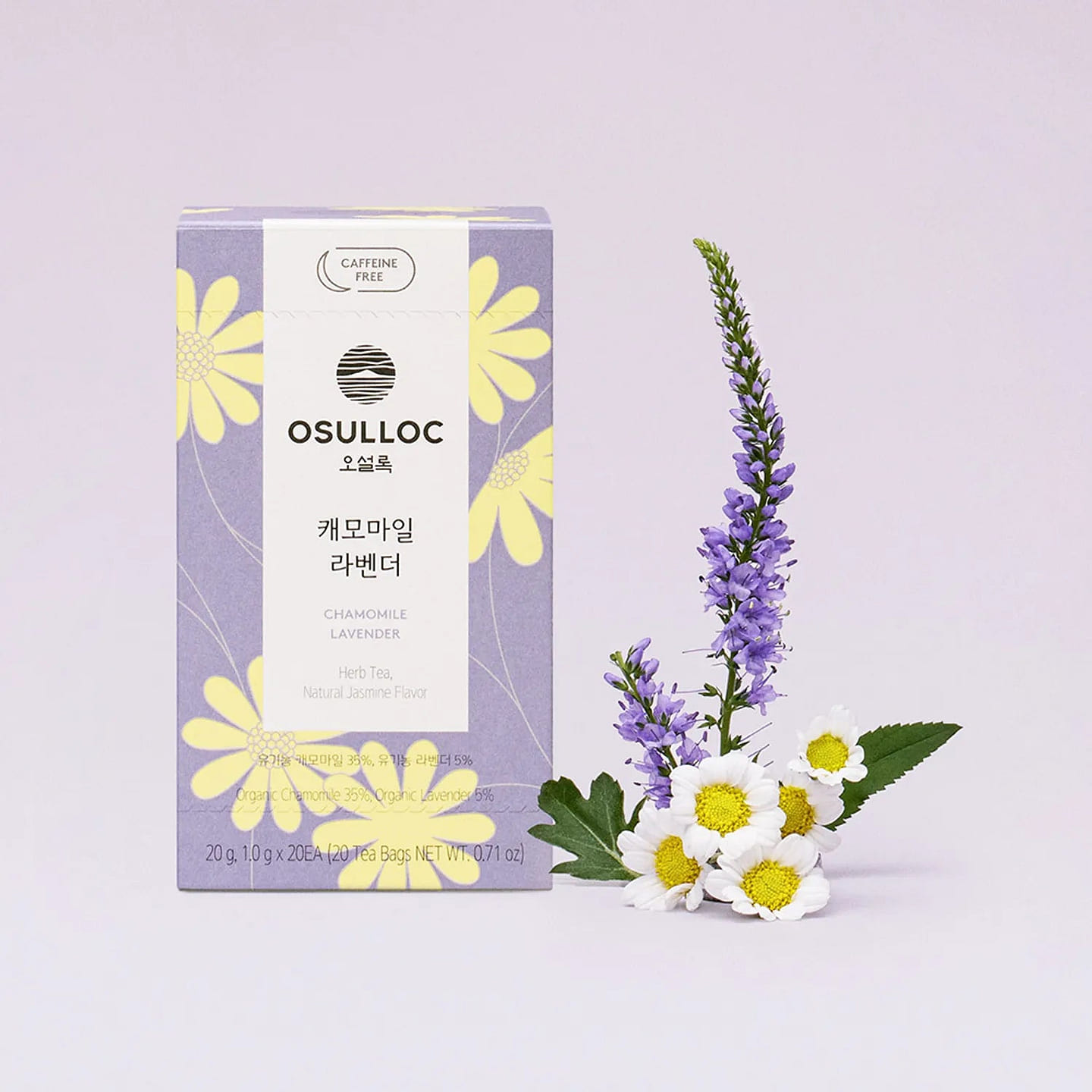 OSULLOC Chamomile Lavender 20ea 1 each