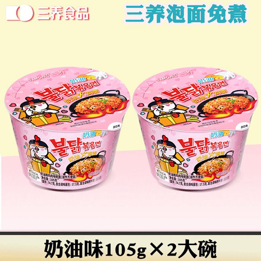 San Yang Turkey Noodle Cream Flavor 105g/2Barrel 210 g
