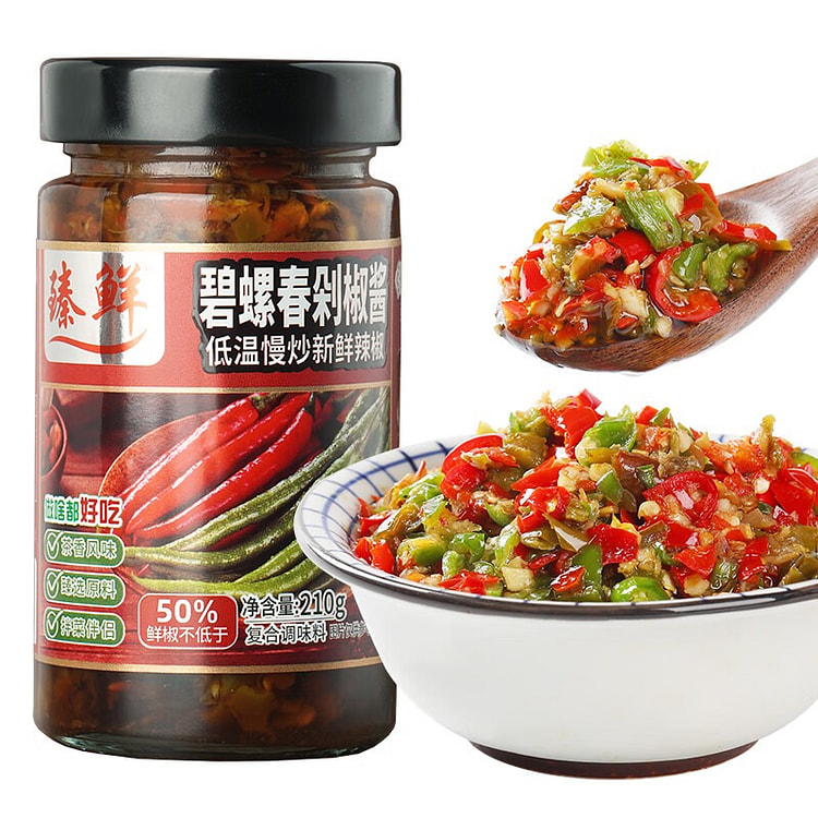 臻鲜碧螺春双椒鲜酱 下饭菜辣椒酱拌面拌饭四川特产 240 克