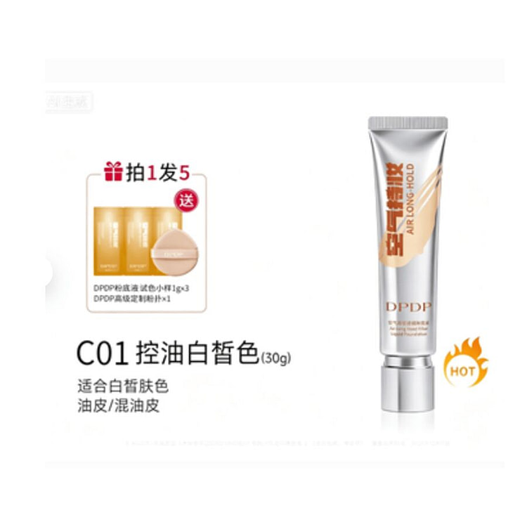 DPDP air makeup liquid foundation C01 30g*1. 30 g