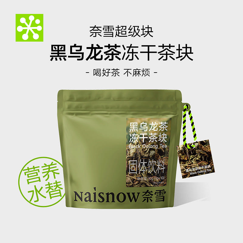 Black Oolong Tea Freeze-Dried Tea(10 Pieces/Bag) 10 g