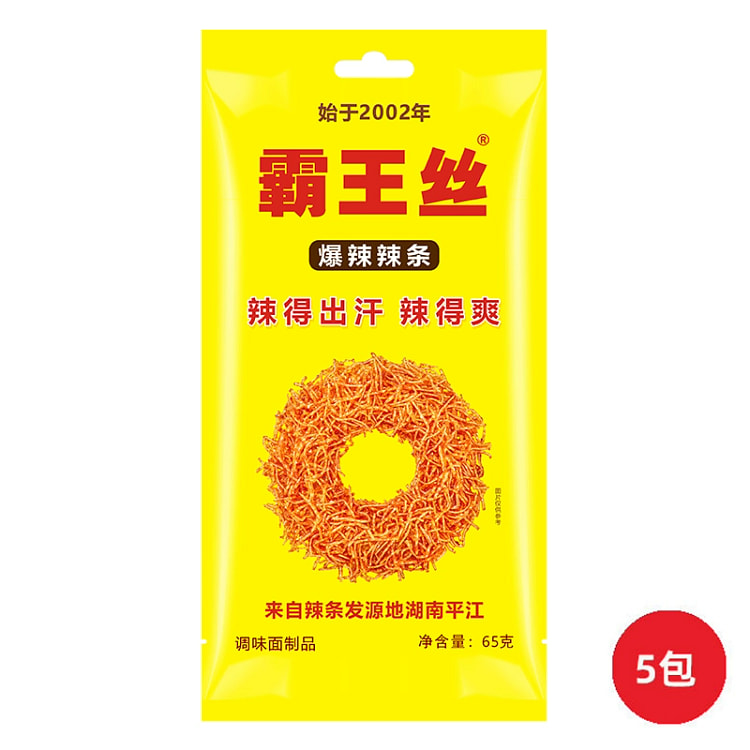 Baola spicy strip bawang shredded *5 packages