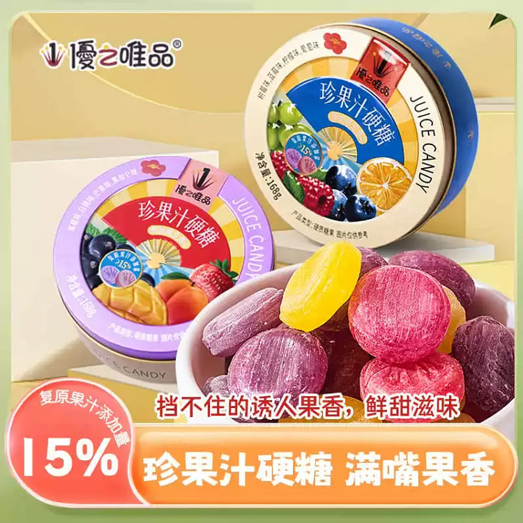 优之唯品珍果汁硬糖 树莓-蓝莓-柠檬-葡萄味 1罐