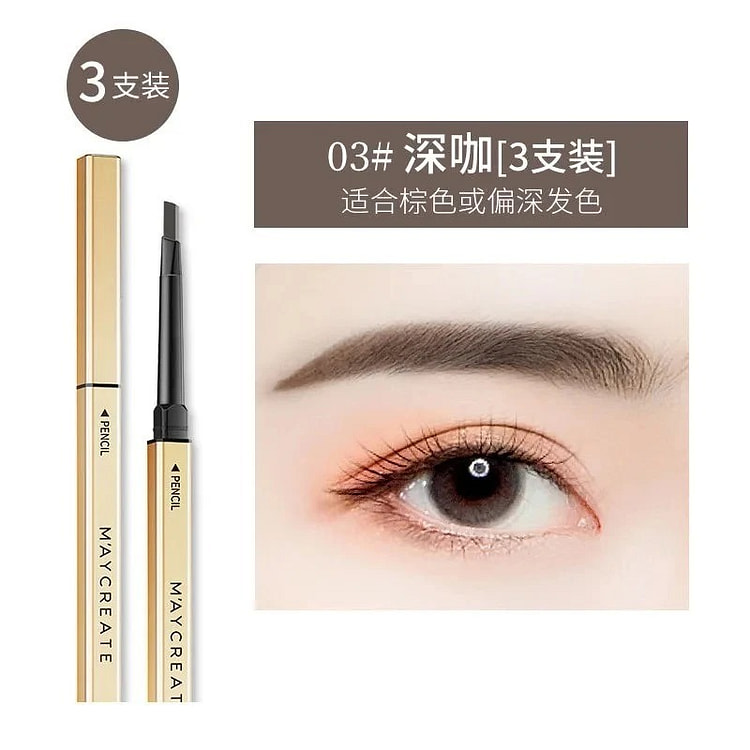 【美国现货】Maycreate小金条眉笔深咖色3支