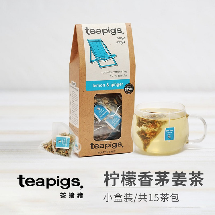 teapigs柠檬香茅姜茶柠檬草无咖啡因养生暖泡茶 37.5 克