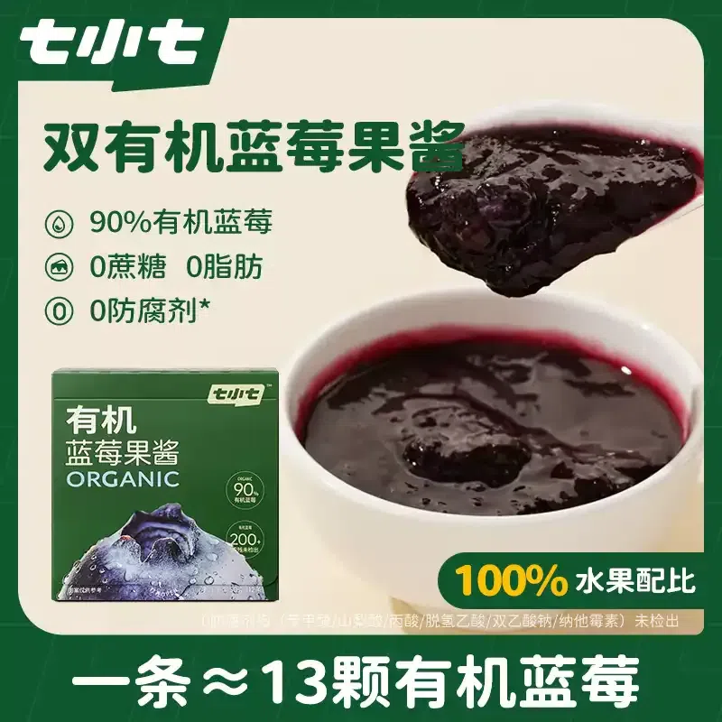Organic Blueberry Sauce 150g (12 pieces/box) 1 케이스