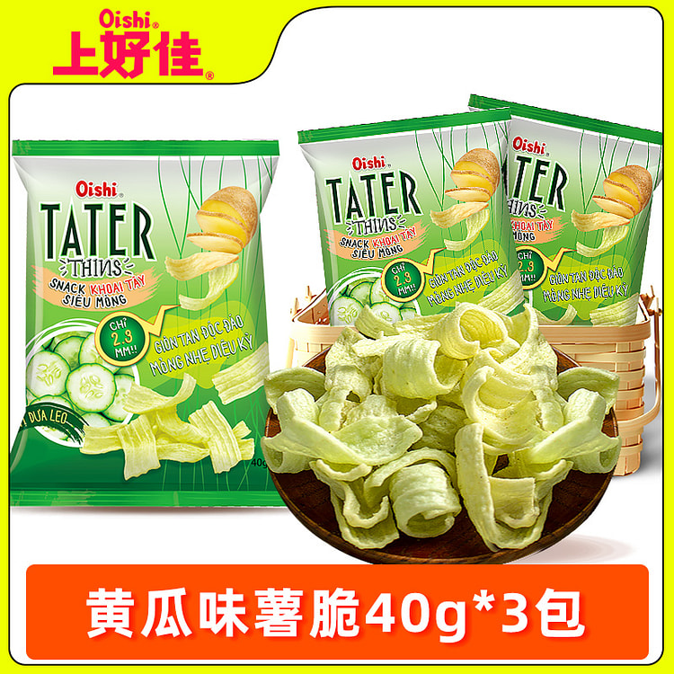 Cucumber and Potato Crisps 40g*3 packs
