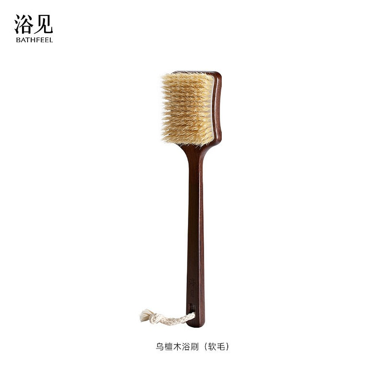 浴见乌檀木长柄猪鬃毛沐浴刷人体工学设计深层清洁毛孔 1 份