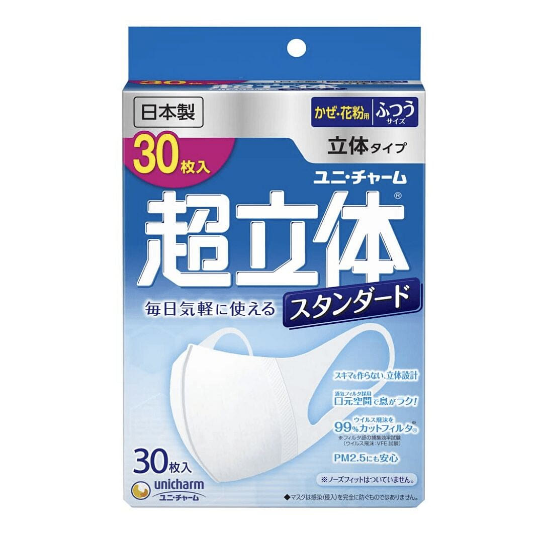HYPERSPACE MASK 30 count