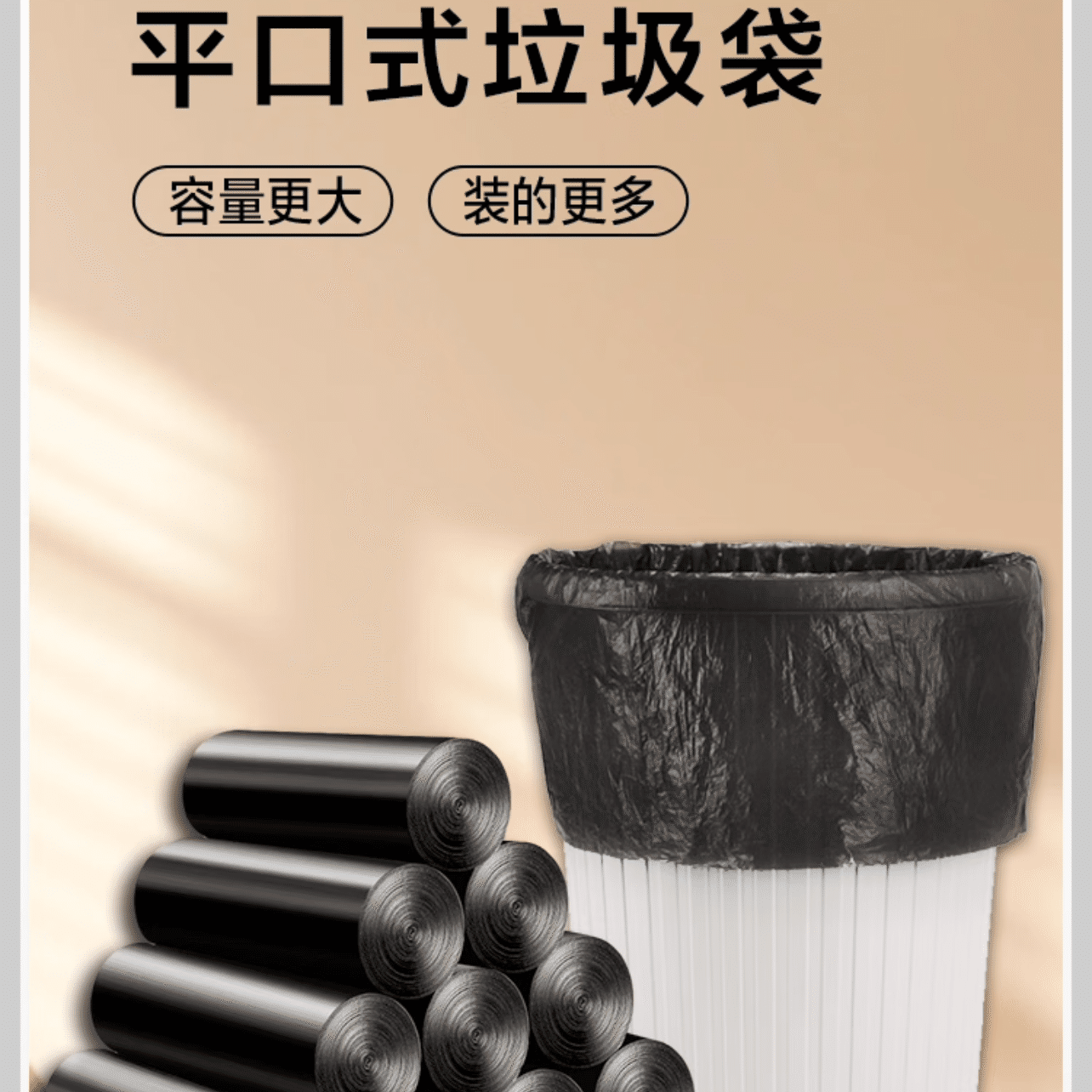 HUIXUN Trash Bags 500 count