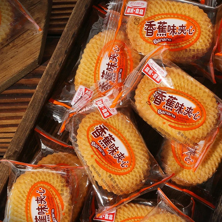 Rice Krispies Treats (Rice Cakes with Banana Filli 500 g