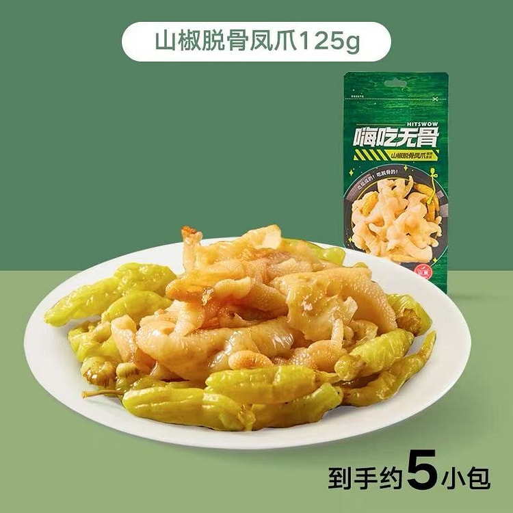 Sanjiao has no boneless chicken claws