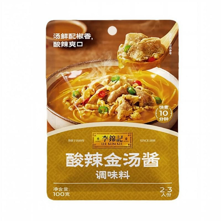 Lee Kum Kee Hot Sour Soup Base Golden Broth 100 g