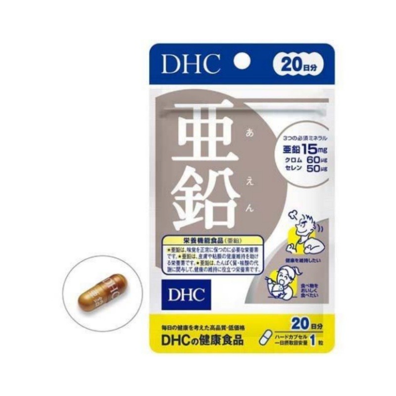 DHC GERMANIUMシリーズ 3点セット DHCゲルマニウムシリーズ ｜ DHC GEクリーム |化粧品通販のDHC