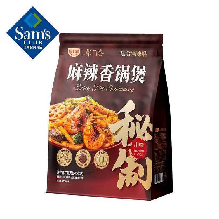 Spicy Mixed Hot Pot in Clay Pot (140g x 5) 700 g