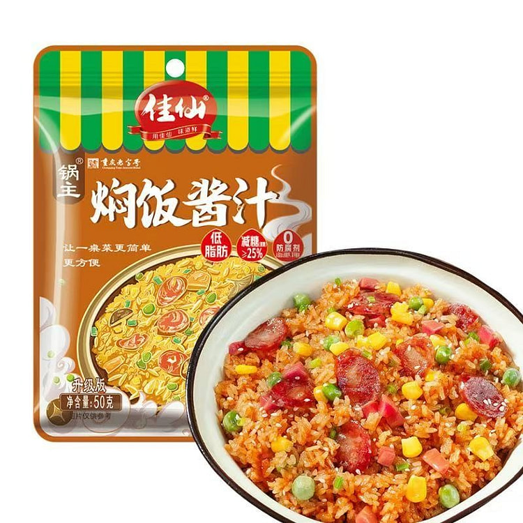 焖饭酱汁懒人拌饭煲仔饭调料包酱料 50 克*2 包