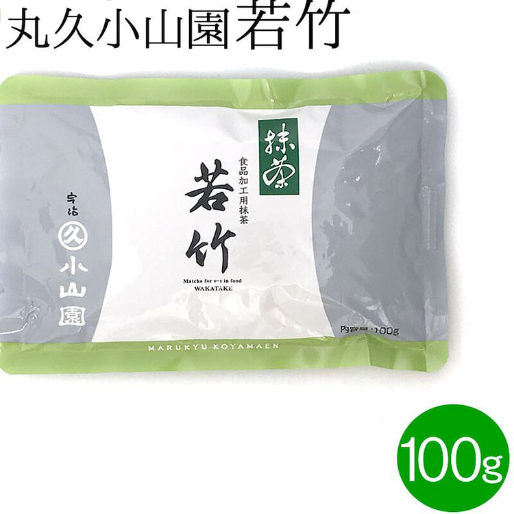 丸久小山园 宇治 若竹(低级别)无糖抹茶粉 烘焙用