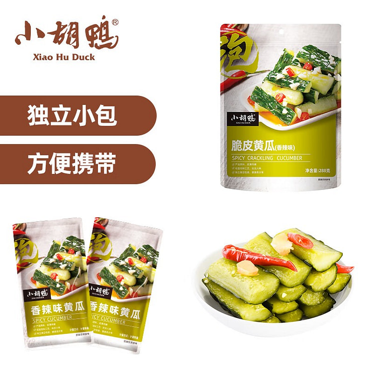 Spicy Crispy Cucumber Slices Savory Delicacy 288g
