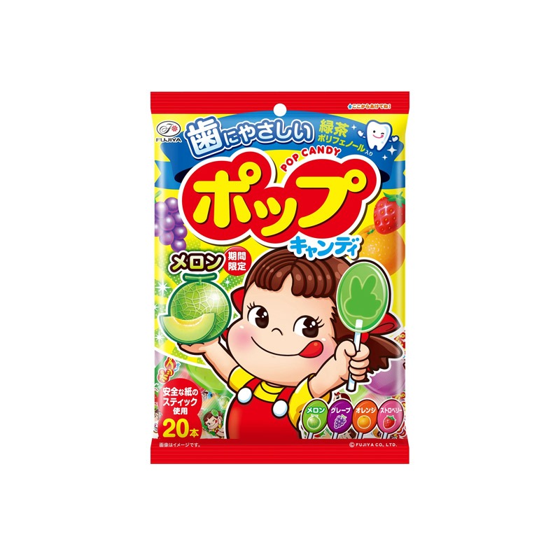 Fujiya 不二家 ポップキャンディ袋 20本 - Weee!