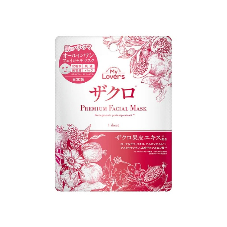 Infinity 石榴高保湿补水面膜 1枚