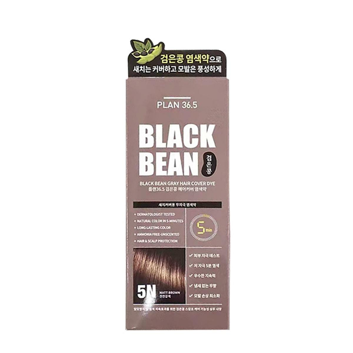 PLAN 36.5 5N Matt Brown Black Bean Gray Hair Cover Dye 1 box