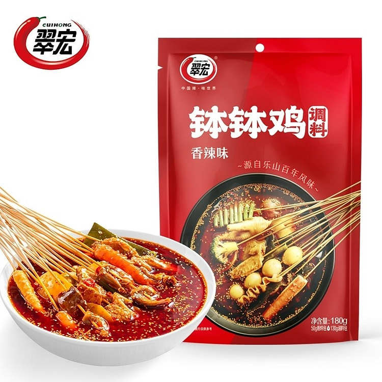 Cuihong Spicy Hotpot Chicken Seasoning 180g 180 g