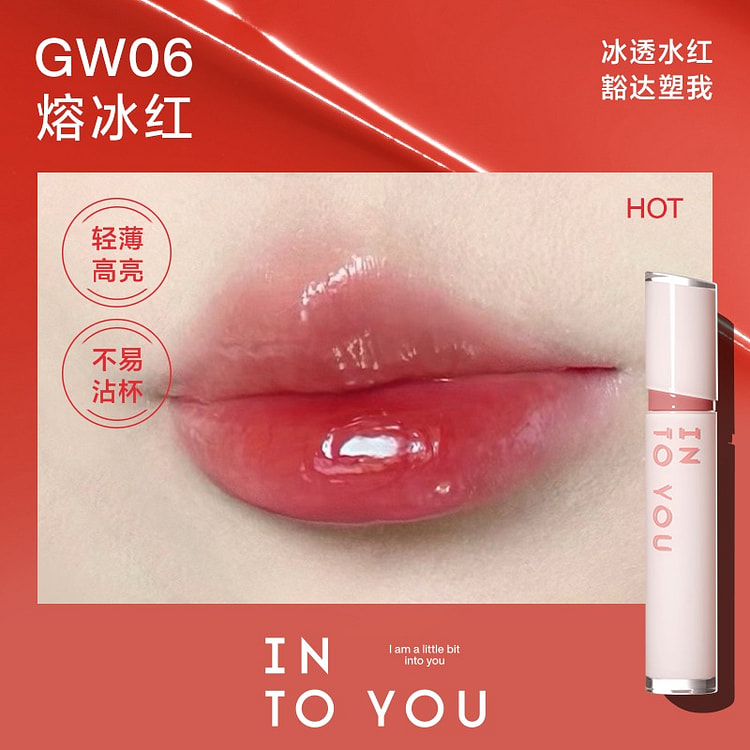 INTOYOU心慕与你 镜光丝绒唇釉 #GW06