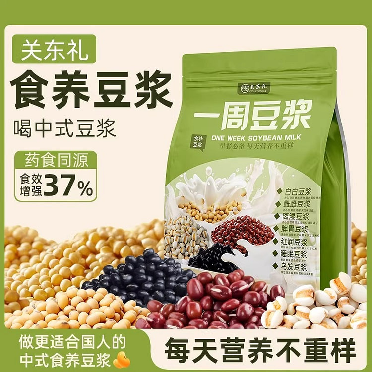 Guangdanli one week soy milk powder 210g 210 g