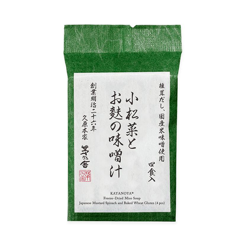Kayanoya Komatsuna Gluten Miso Soup Serves 4 1 each