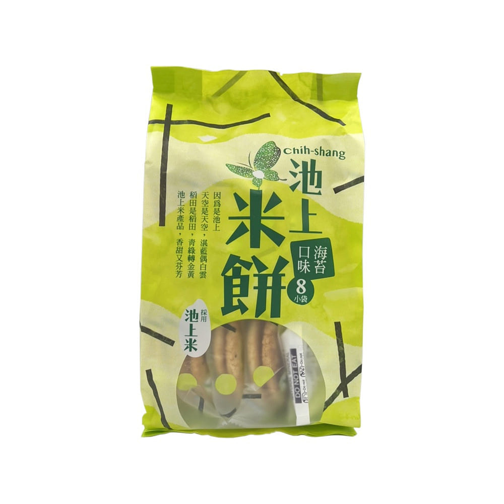 Chi-Shang Rice Cakes – Seaweed Flavor (2 pieces x 8 small bags)/pack 136 g