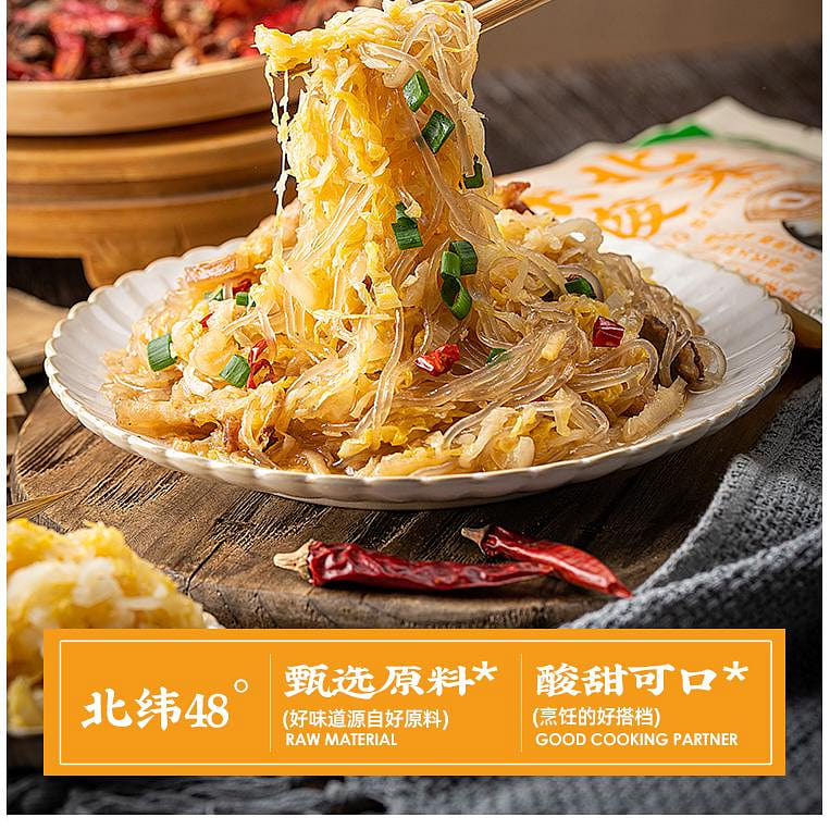 Yunshan semi-pickled kimchi, Northeast specialty sauerkraut, authentic farmhouse homemade sour cabbage shredded 500g*1 bag 500 g