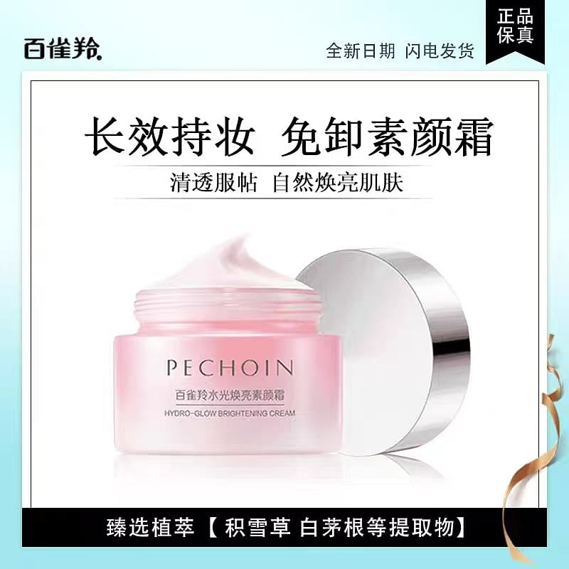 Baique Ling Natural Cream 50 g