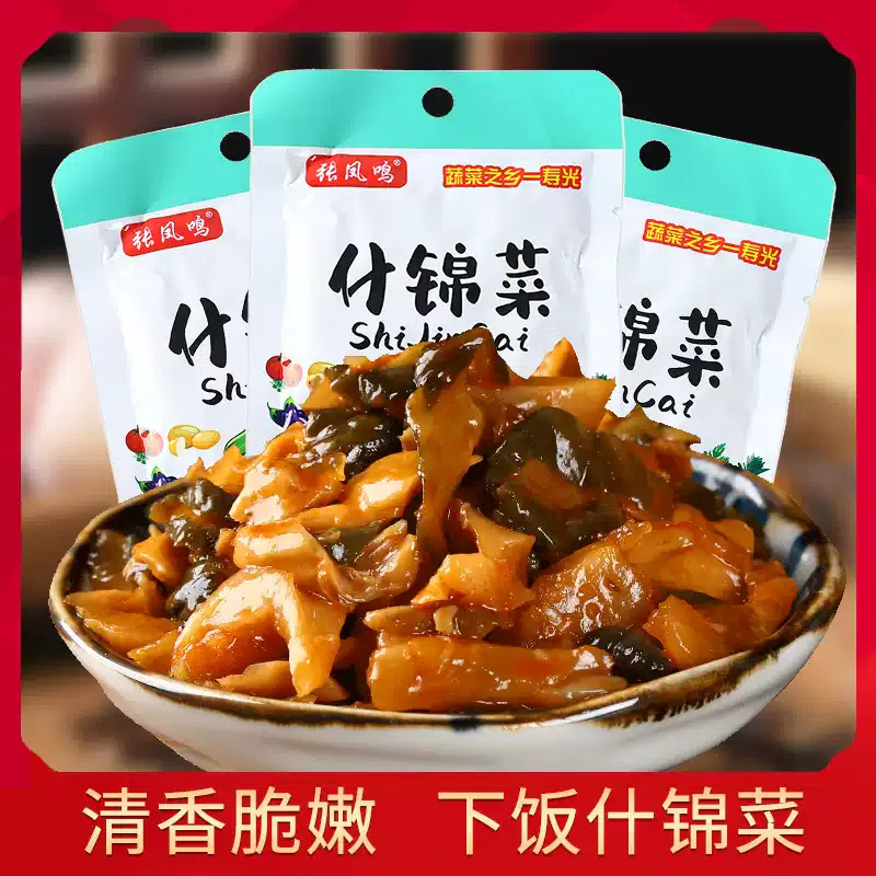 Mixed Vegetables in Savory Sauce *1 Bag 36 g