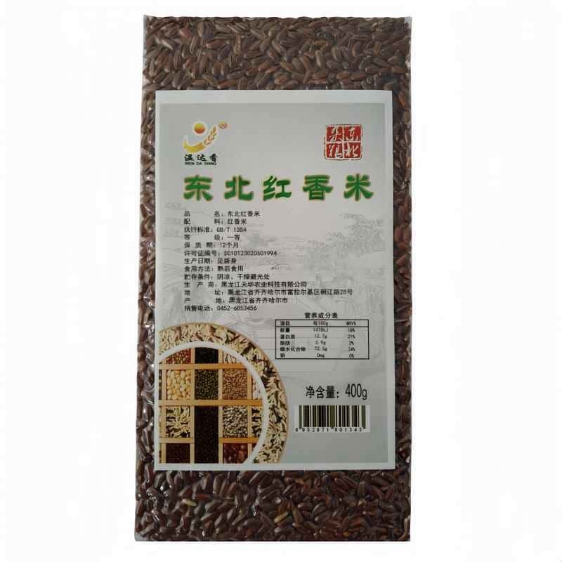 Get Northeast grains and grains - red fragrant rice Delivered | Weee ...