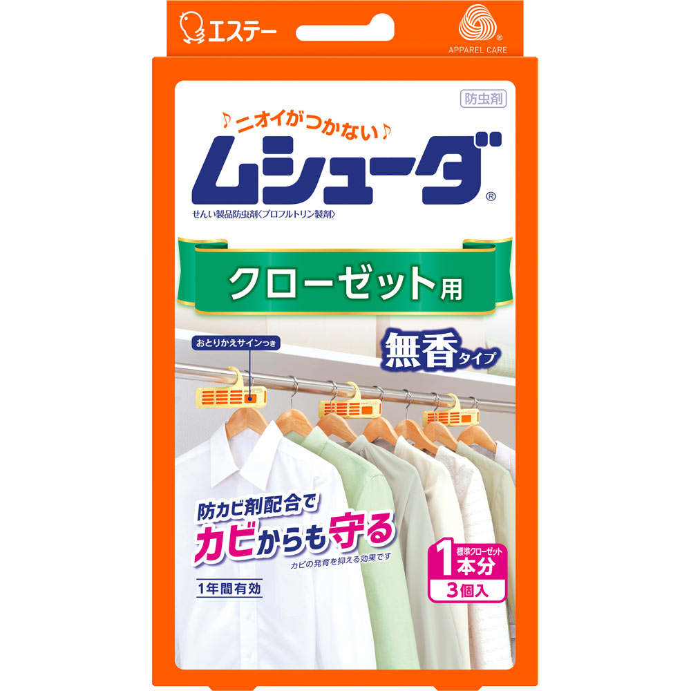エステー ムシューダ 1年間有効 衣類 防虫剤 クローゼット用 3個 - Weee!