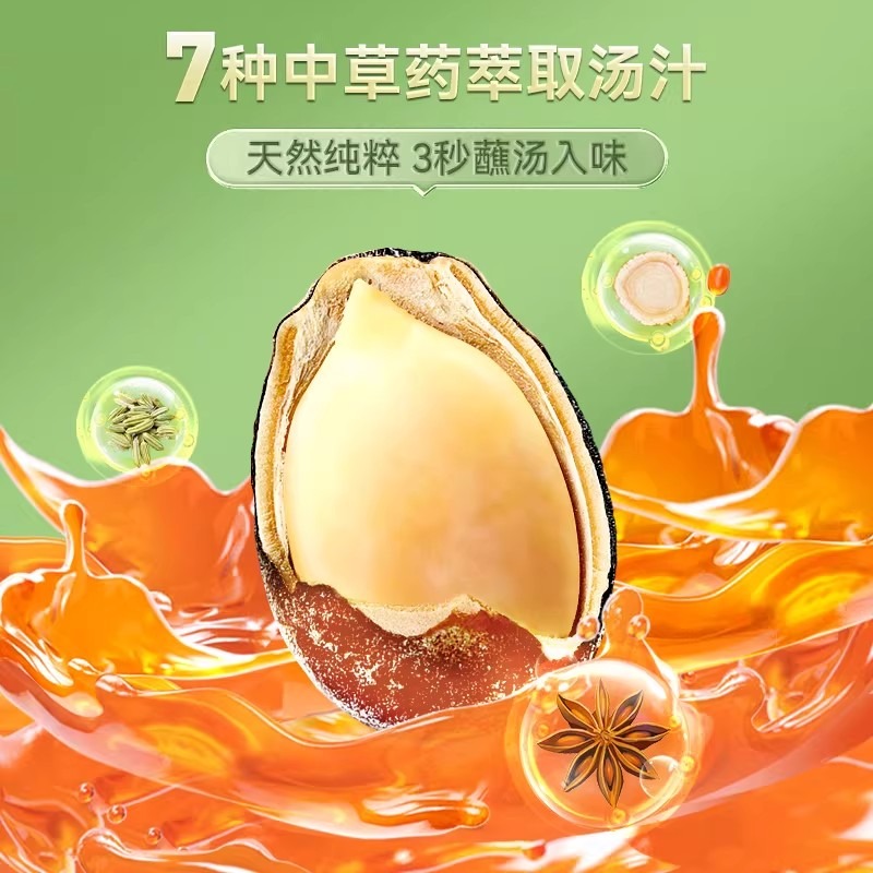 専用　26袋セット 恰恰小而香 西瓜子 洽洽小而香咸香味西瓜子新疆特产打瓜子休闲解腻零食180 克- Weee!