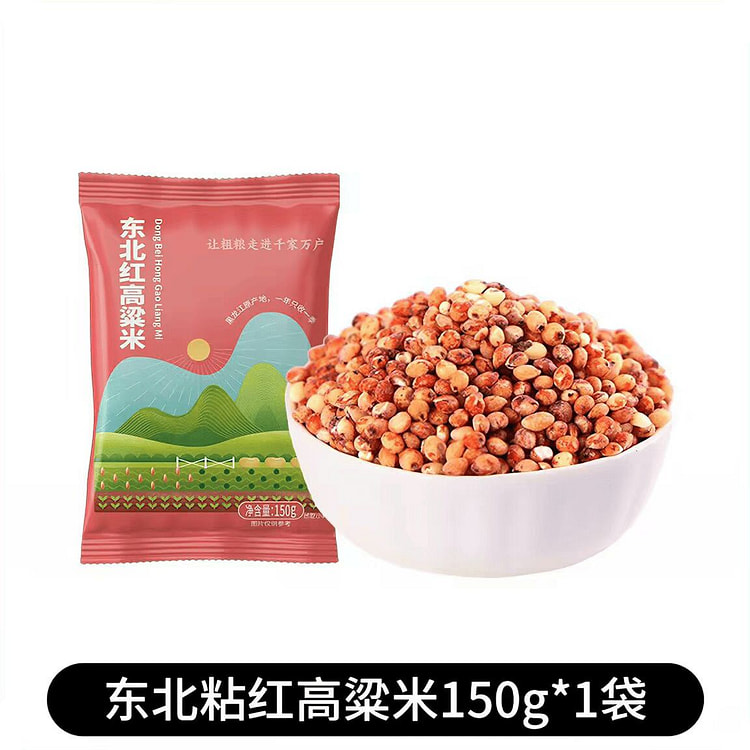 邹有才 东北红粘高粱米 150g 150 克