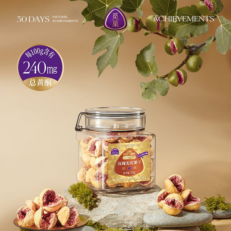 Miguo Rose Dried Figs 338g 338 グラム