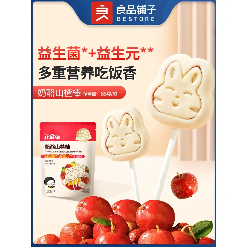 Rabbit Cheese Hawthorn stick 66g*1 bag 66 그램